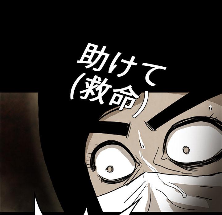 妖精的尾巴漫画515韩漫全集-鬼神之手：38无删减无遮挡章节图片 