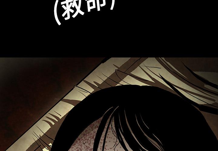 妖精的尾巴漫画515韩漫全集-鬼神之手：39无删减无遮挡章节图片 