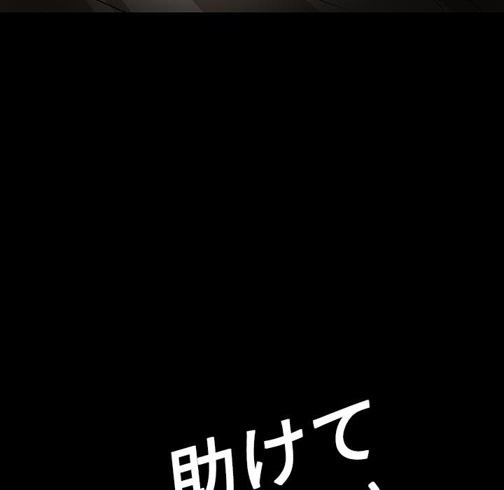 妖精的尾巴漫画515韩漫全集-鬼神之手：39无删减无遮挡章节图片 
