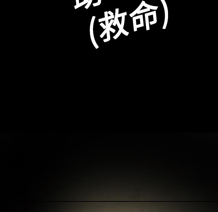 妖精的尾巴漫画515韩漫全集-鬼神之手：39无删减无遮挡章节图片 