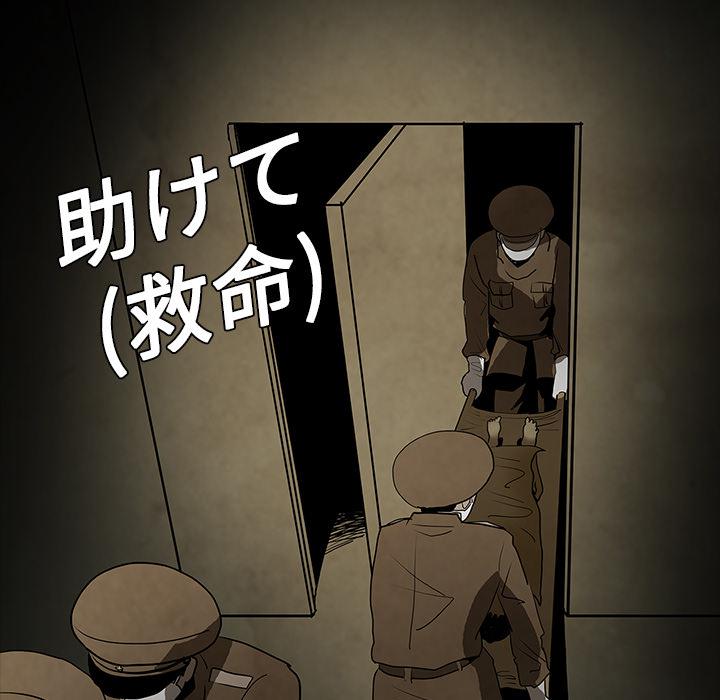 妖精的尾巴漫画515韩漫全集-鬼神之手：39无删减无遮挡章节图片 