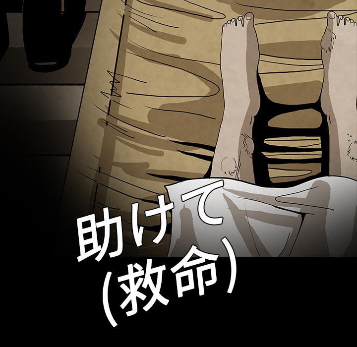 妖精的尾巴漫画515韩漫全集-鬼神之手：39无删减无遮挡章节图片 
