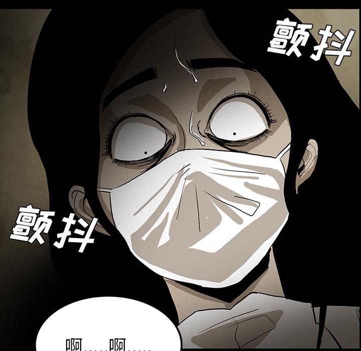 妖精的尾巴漫画515韩漫全集-鬼神之手：39无删减无遮挡章节图片 