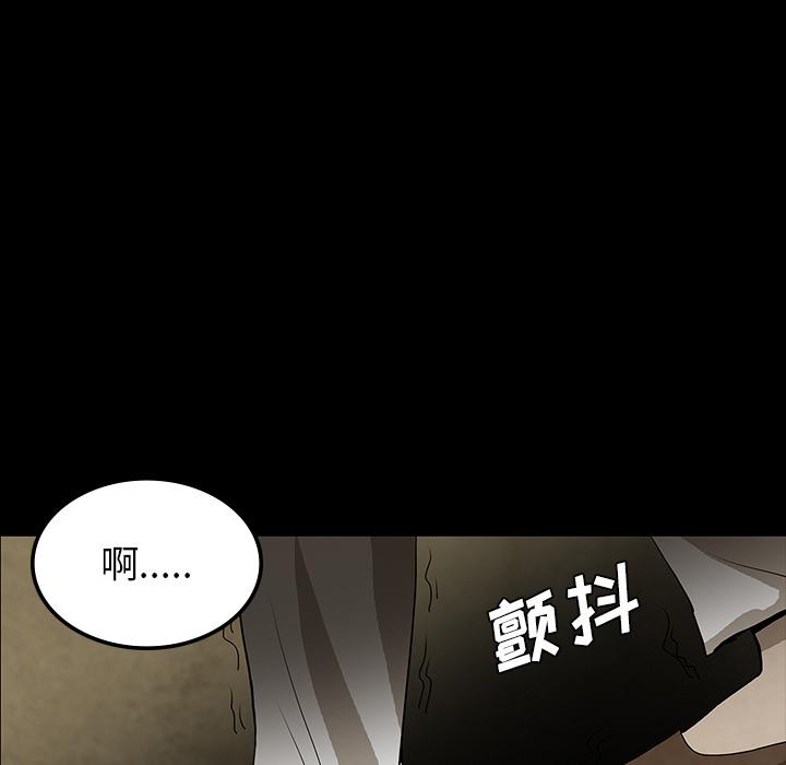 妖精的尾巴漫画515韩漫全集-鬼神之手：39无删减无遮挡章节图片 