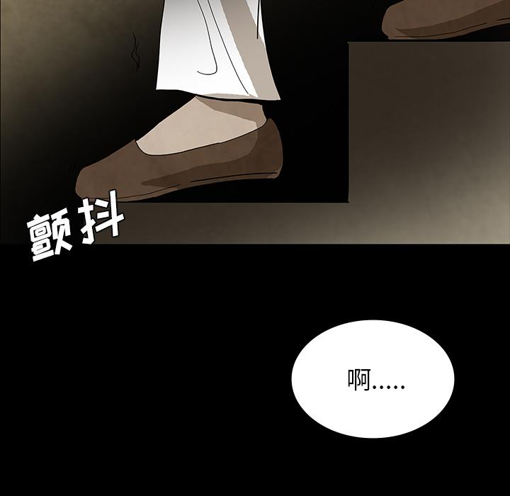 妖精的尾巴漫画515韩漫全集-鬼神之手：39无删减无遮挡章节图片 