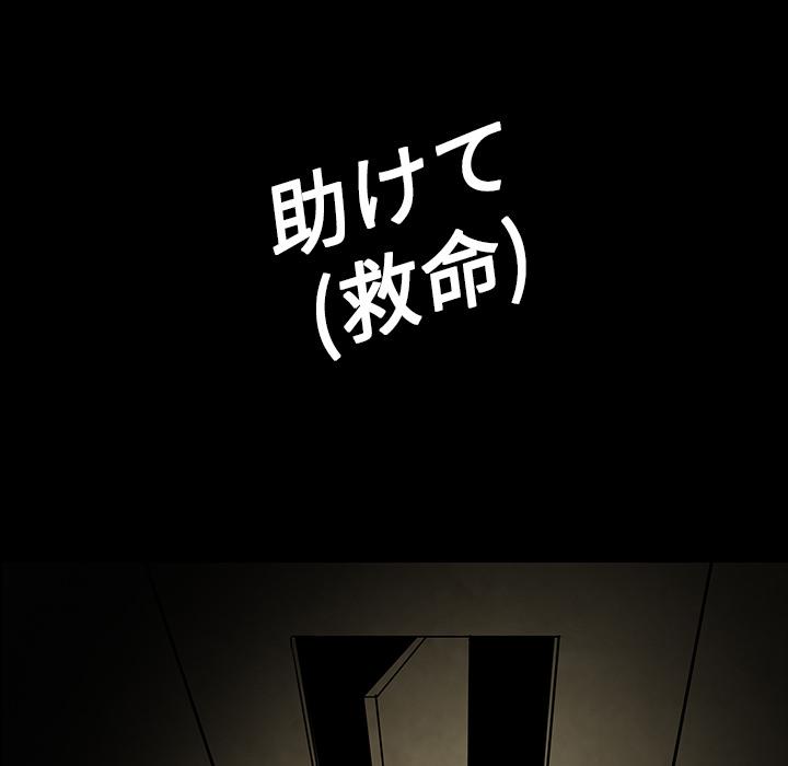妖精的尾巴漫画515韩漫全集-鬼神之手：39无删减无遮挡章节图片 