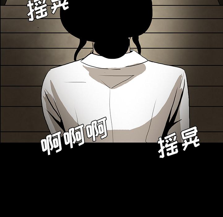 妖精的尾巴漫画515韩漫全集-鬼神之手：39无删减无遮挡章节图片 