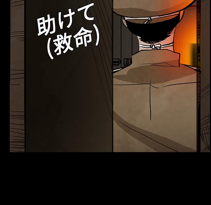 妖精的尾巴漫画515韩漫全集-鬼神之手：39无删减无遮挡章节图片 