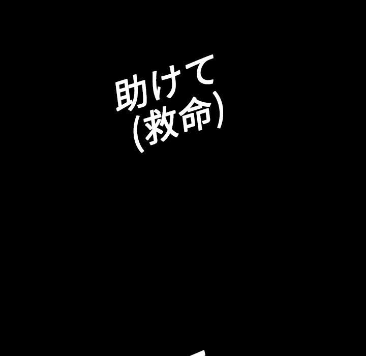 妖精的尾巴漫画515韩漫全集-鬼神之手：39无删减无遮挡章节图片 