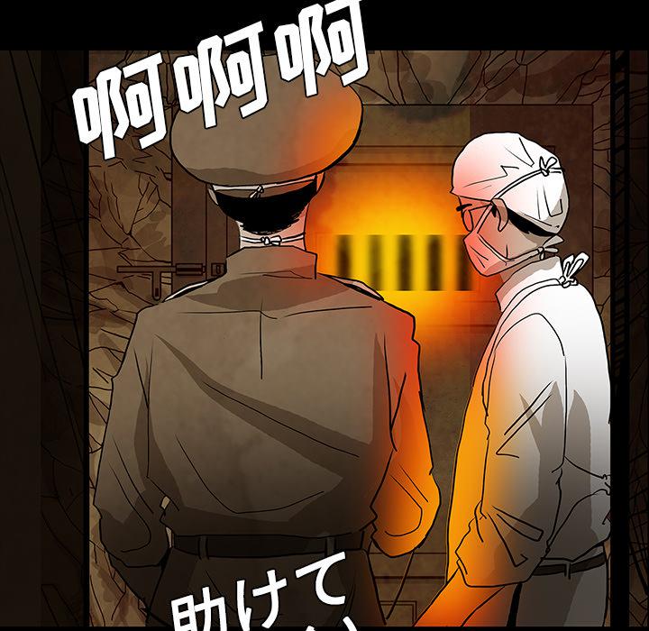 妖精的尾巴漫画515韩漫全集-鬼神之手：39无删减无遮挡章节图片 