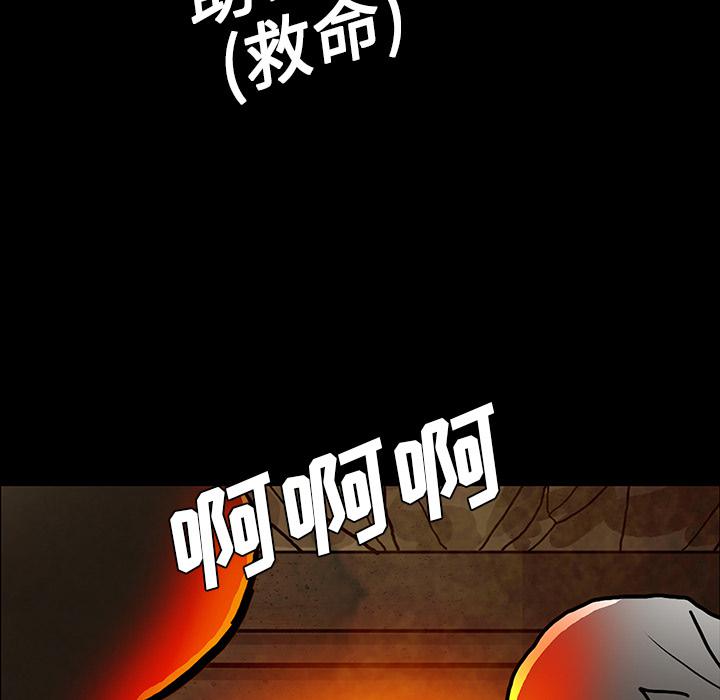 妖精的尾巴漫画515韩漫全集-鬼神之手：39无删减无遮挡章节图片 