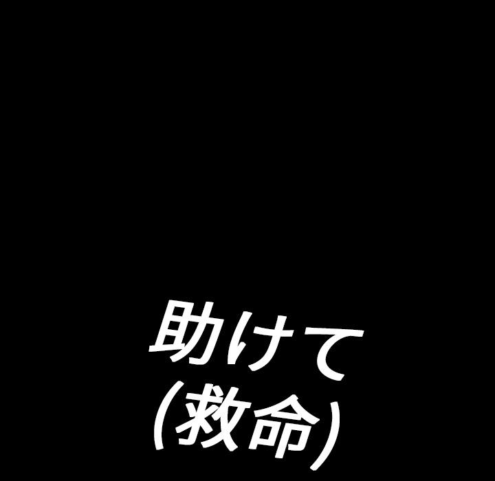 妖精的尾巴漫画515韩漫全集-鬼神之手：39无删减无遮挡章节图片 