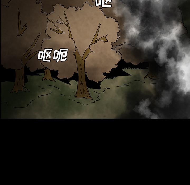 妖精的尾巴漫画515韩漫全集-鬼神之手：39无删减无遮挡章节图片 
