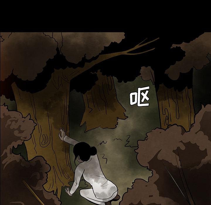 妖精的尾巴漫画515韩漫全集-鬼神之手：39无删减无遮挡章节图片 