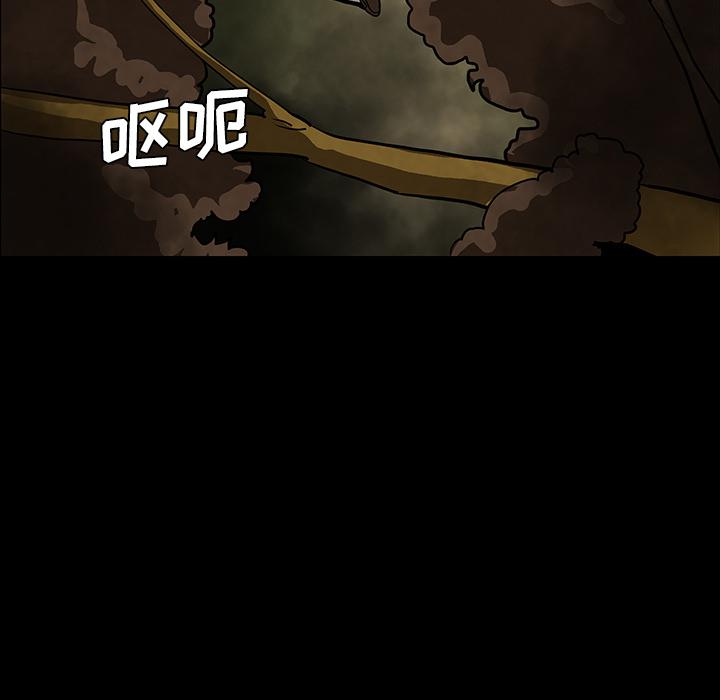 妖精的尾巴漫画515韩漫全集-鬼神之手：39无删减无遮挡章节图片 