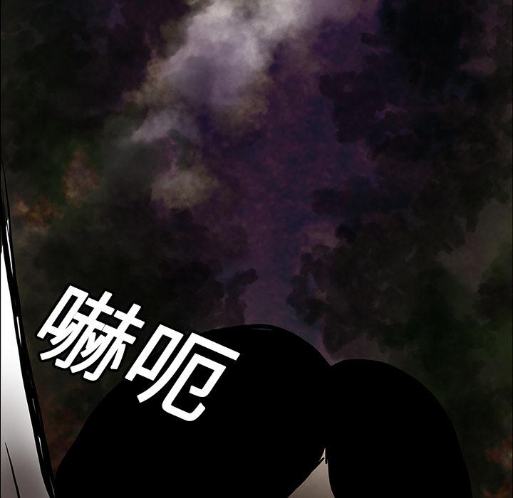 妖精的尾巴漫画515韩漫全集-鬼神之手：39无删减无遮挡章节图片 