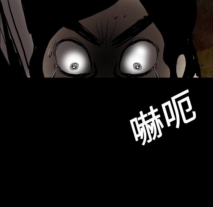 妖精的尾巴漫画515韩漫全集-鬼神之手：39无删减无遮挡章节图片 