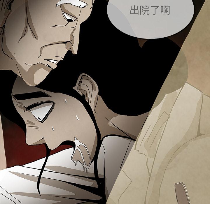 妖精的尾巴漫画515韩漫全集-鬼神之手：39无删减无遮挡章节图片 