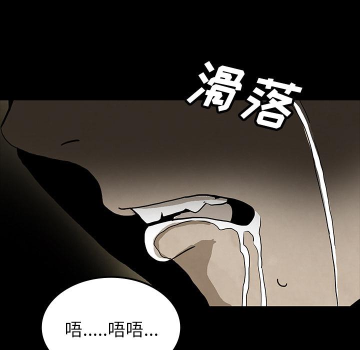 妖精的尾巴漫画515韩漫全集-鬼神之手：39无删减无遮挡章节图片 