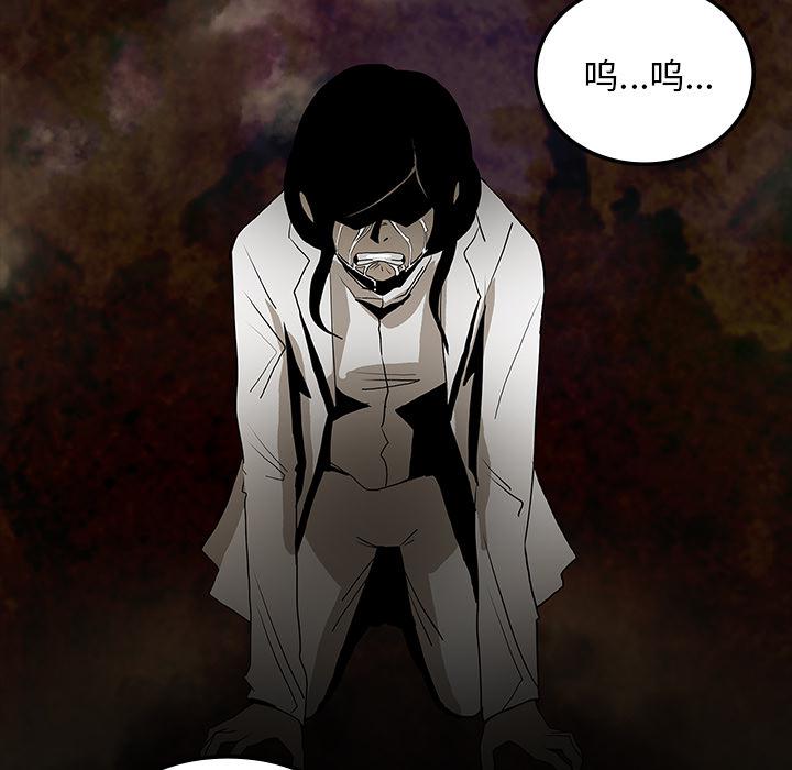妖精的尾巴漫画515韩漫全集-鬼神之手：39无删减无遮挡章节图片 