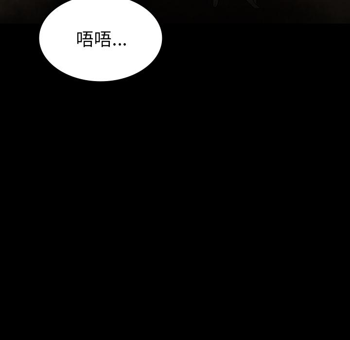 妖精的尾巴漫画515韩漫全集-鬼神之手：39无删减无遮挡章节图片 