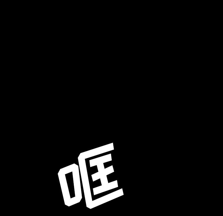 妖精的尾巴漫画515韩漫全集-鬼神之手：39无删减无遮挡章节图片 
