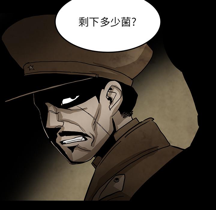 妖精的尾巴漫画515韩漫全集-鬼神之手：39无删减无遮挡章节图片 