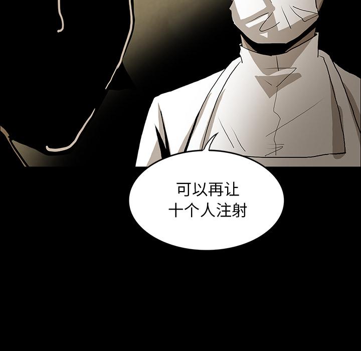 妖精的尾巴漫画515韩漫全集-鬼神之手：39无删减无遮挡章节图片 
