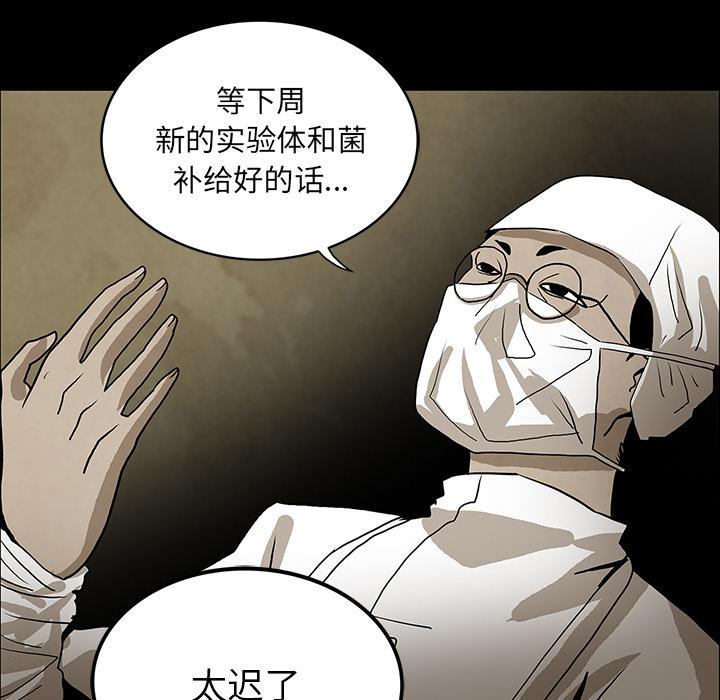 妖精的尾巴漫画515韩漫全集-鬼神之手：39无删减无遮挡章节图片 