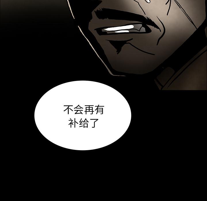 妖精的尾巴漫画515韩漫全集-鬼神之手：39无删减无遮挡章节图片 