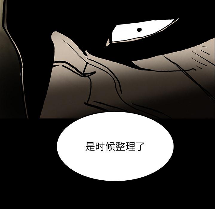 妖精的尾巴漫画515韩漫全集-鬼神之手：39无删减无遮挡章节图片 