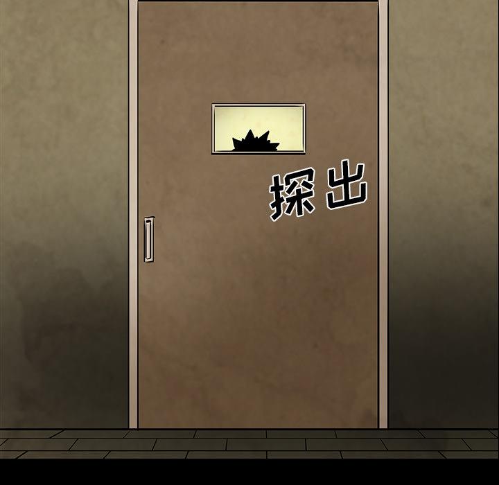 妖精的尾巴漫画515韩漫全集-鬼神之手：39无删减无遮挡章节图片 
