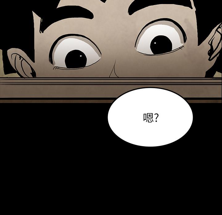 妖精的尾巴漫画515韩漫全集-鬼神之手：39无删减无遮挡章节图片 