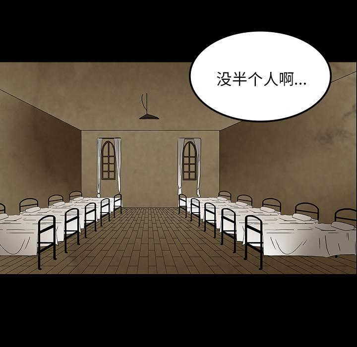 妖精的尾巴漫画515韩漫全集-鬼神之手：39无删减无遮挡章节图片 