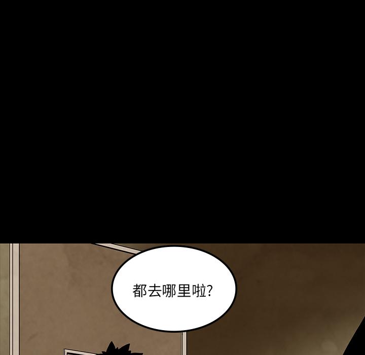 妖精的尾巴漫画515韩漫全集-鬼神之手：39无删减无遮挡章节图片 