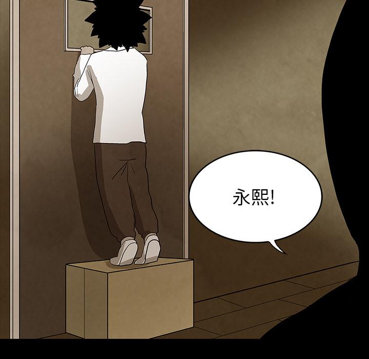 妖精的尾巴漫画515韩漫全集-鬼神之手：39无删减无遮挡章节图片 