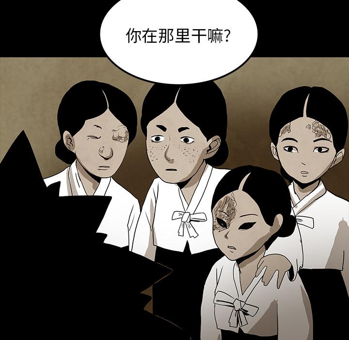妖精的尾巴漫画515韩漫全集-鬼神之手：39无删减无遮挡章节图片 