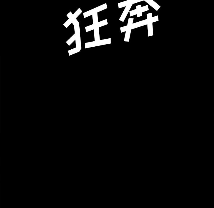 妖精的尾巴漫画515韩漫全集-鬼神之手：39无删减无遮挡章节图片 