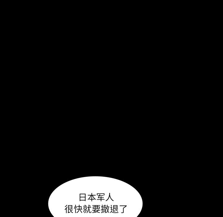 妖精的尾巴漫画515韩漫全集-鬼神之手：39无删减无遮挡章节图片 
