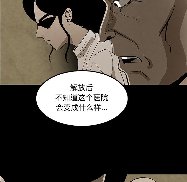 妖精的尾巴漫画515韩漫全集-鬼神之手：39无删减无遮挡章节图片 