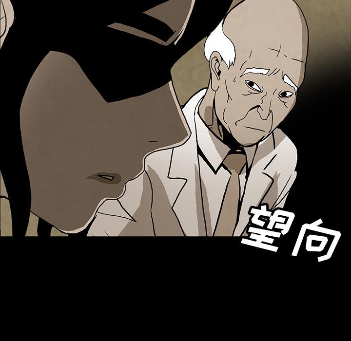 妖精的尾巴漫画515韩漫全集-鬼神之手：39无删减无遮挡章节图片 