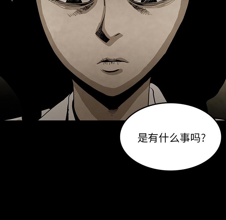 妖精的尾巴漫画515韩漫全集-鬼神之手：39无删减无遮挡章节图片 