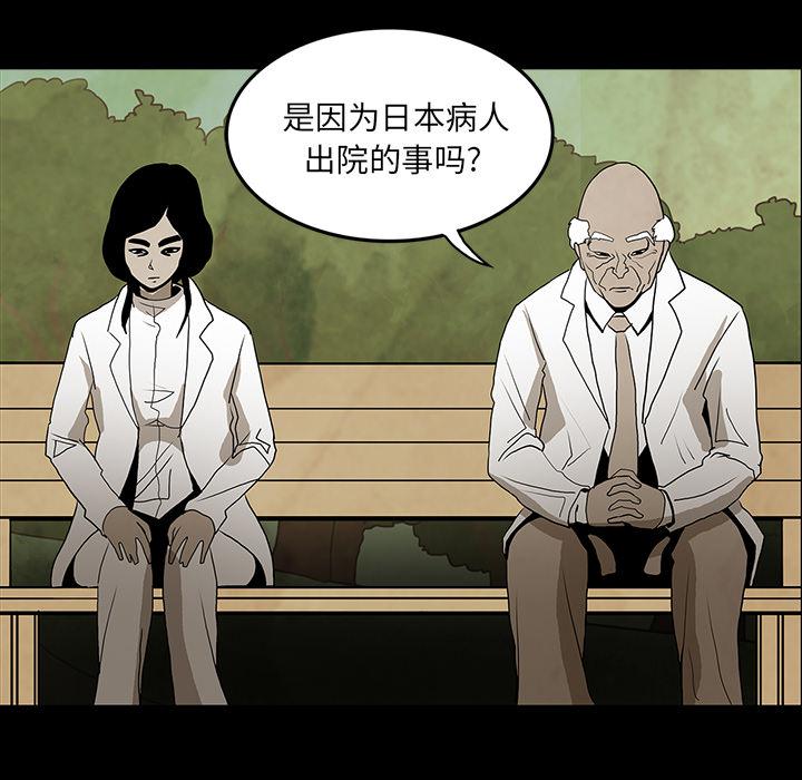 妖精的尾巴漫画515韩漫全集-鬼神之手：39无删减无遮挡章节图片 