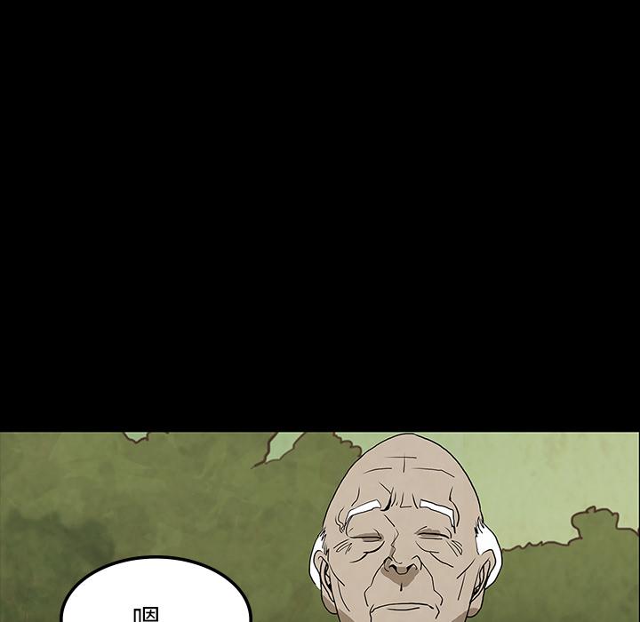 妖精的尾巴漫画515韩漫全集-鬼神之手：39无删减无遮挡章节图片 