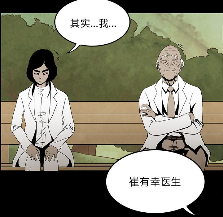 妖精的尾巴漫画515韩漫全集-鬼神之手：39无删减无遮挡章节图片 