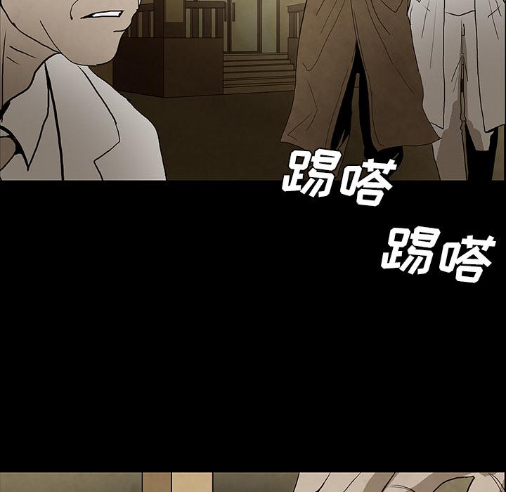 妖精的尾巴漫画515韩漫全集-鬼神之手：39无删减无遮挡章节图片 