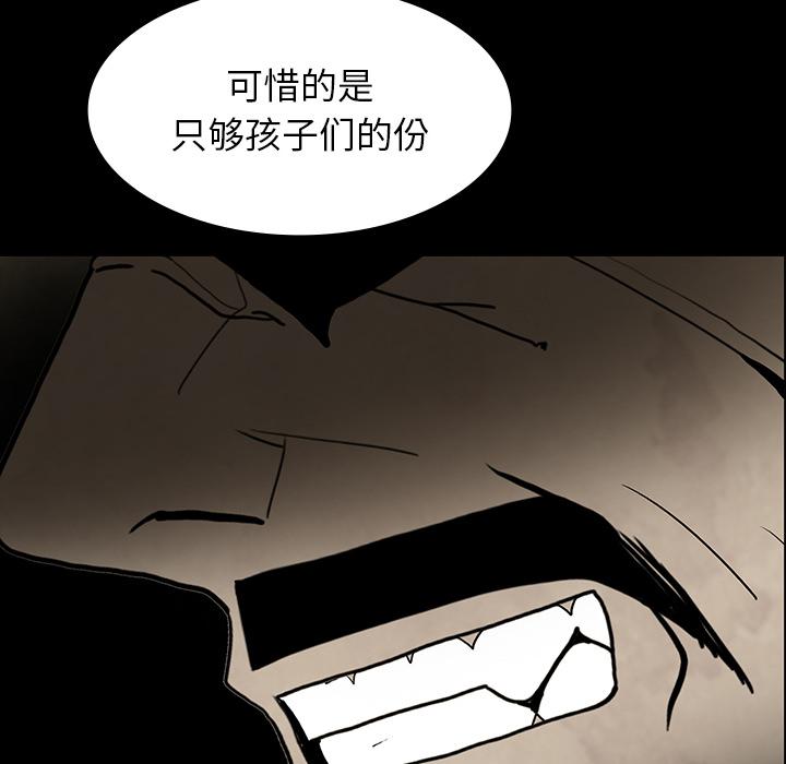 妖精的尾巴漫画515韩漫全集-鬼神之手：39无删减无遮挡章节图片 