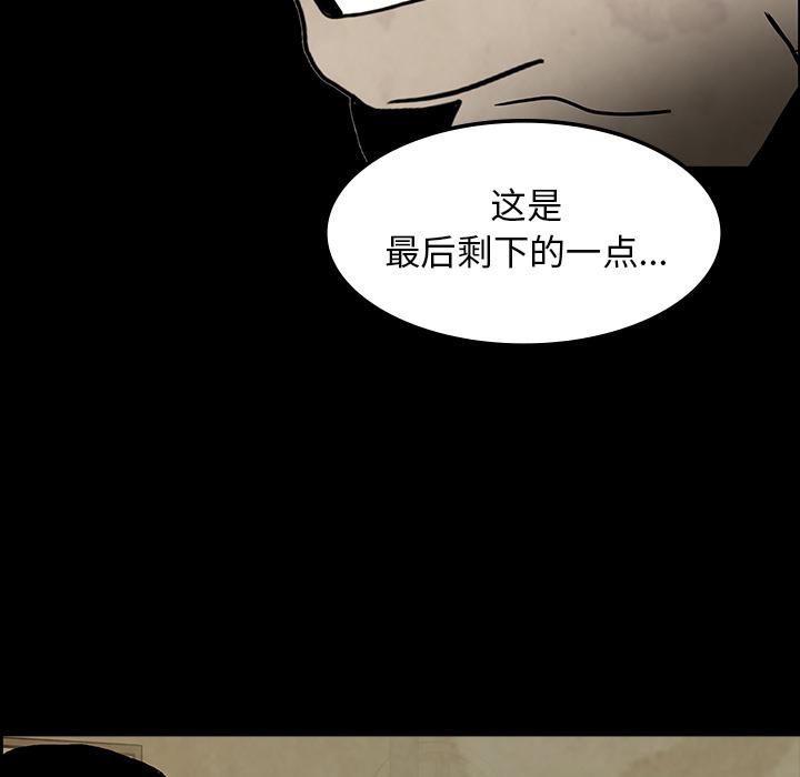 妖精的尾巴漫画515韩漫全集-鬼神之手：39无删减无遮挡章节图片 