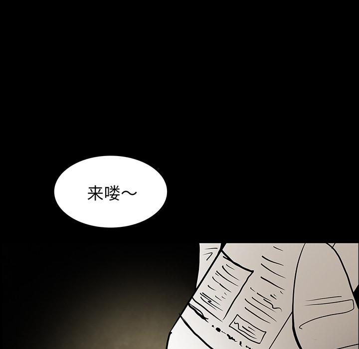 妖精的尾巴漫画515韩漫全集-鬼神之手：39无删减无遮挡章节图片 
