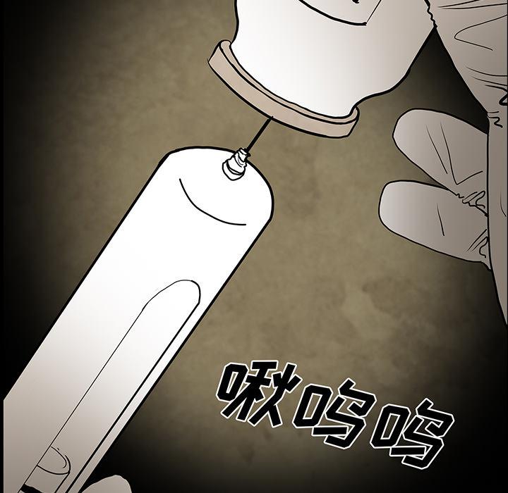 妖精的尾巴漫画515韩漫全集-鬼神之手：39无删减无遮挡章节图片 